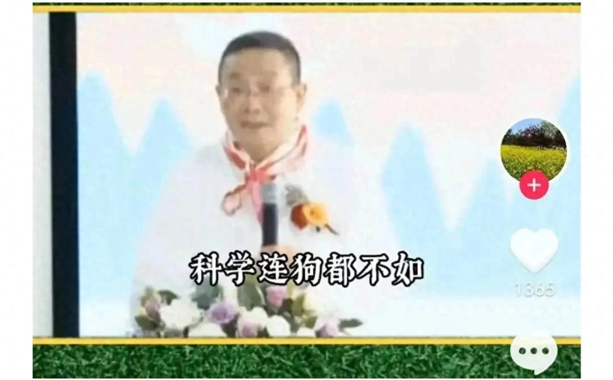 为什么国学人士都反对科学？ - 生活银魂 - 大众生活 - 万事屋 | 生活·动漫·娱乐综合社区-银魂同好聚集地