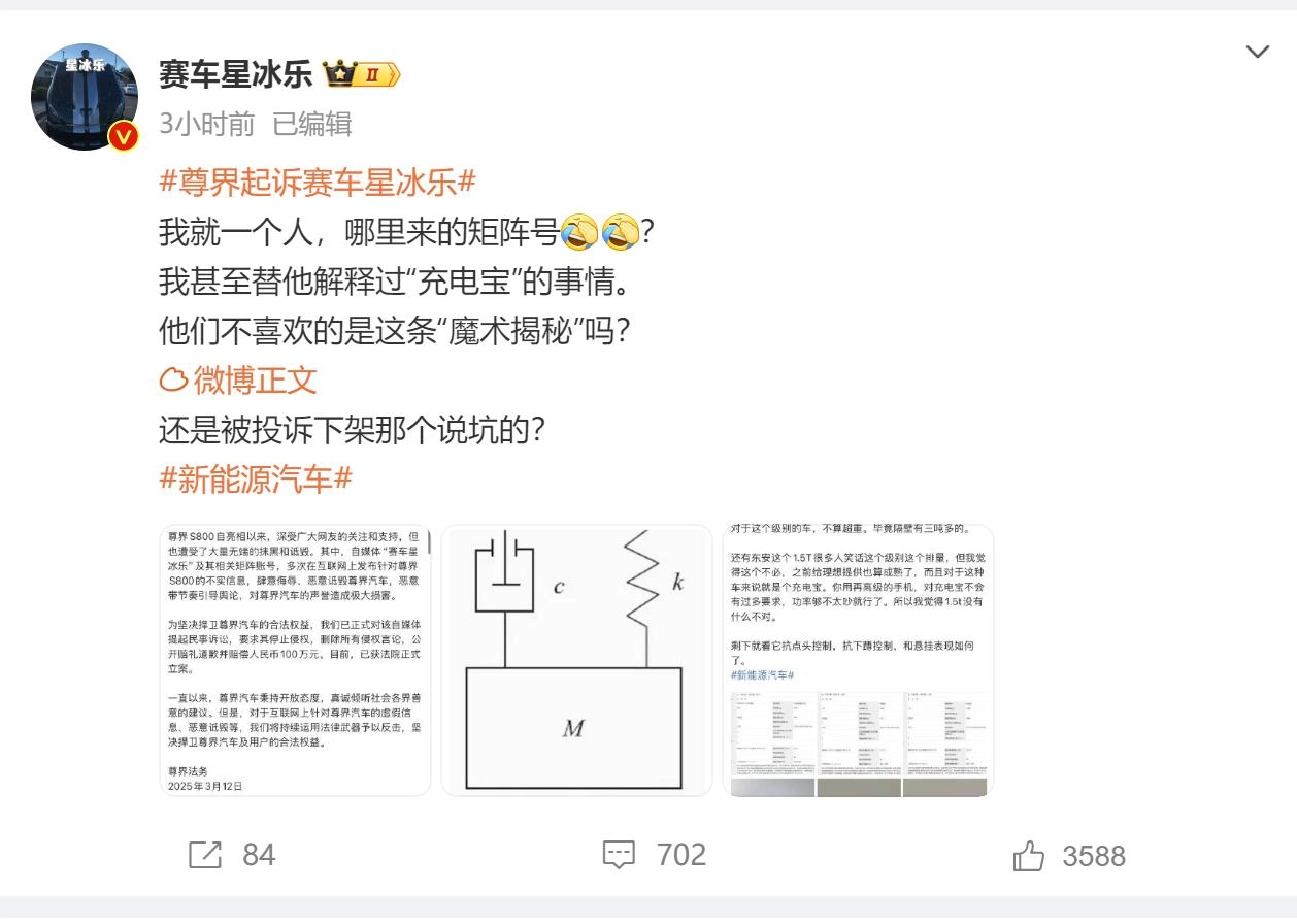 希望“在车星冰乐”和“我是大彬同学”能坚持久一些，不要让它们太自以为是！ - 万事屋 | 生活·动漫·娱乐综合社区-银魂同好聚集地