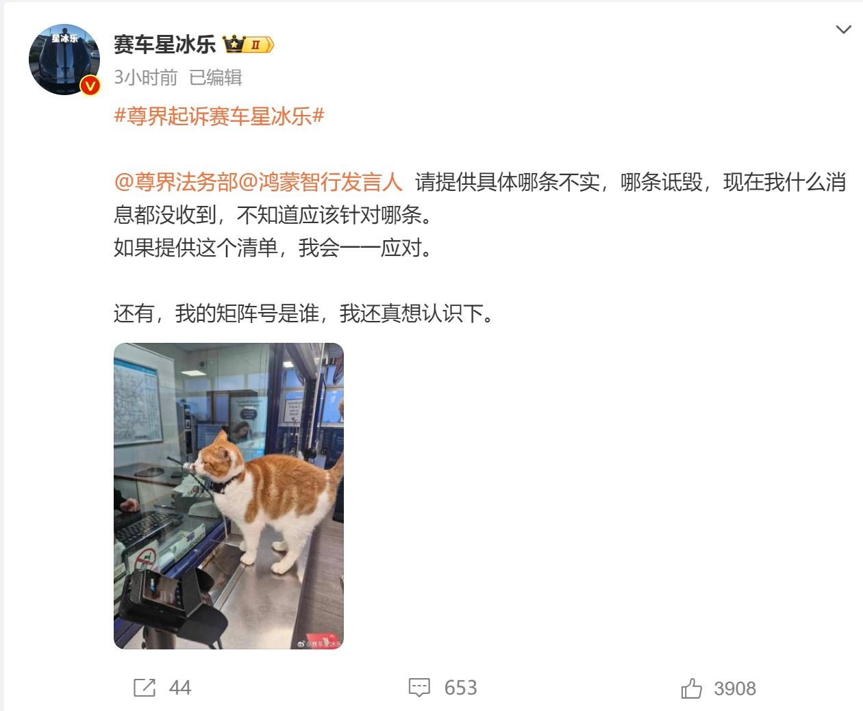 希望“在车星冰乐”和“我是大彬同学”能坚持久一些，不要让它们太自以为是！ - 万事屋 | 生活·动漫·娱乐综合社区-银魂同好聚集地