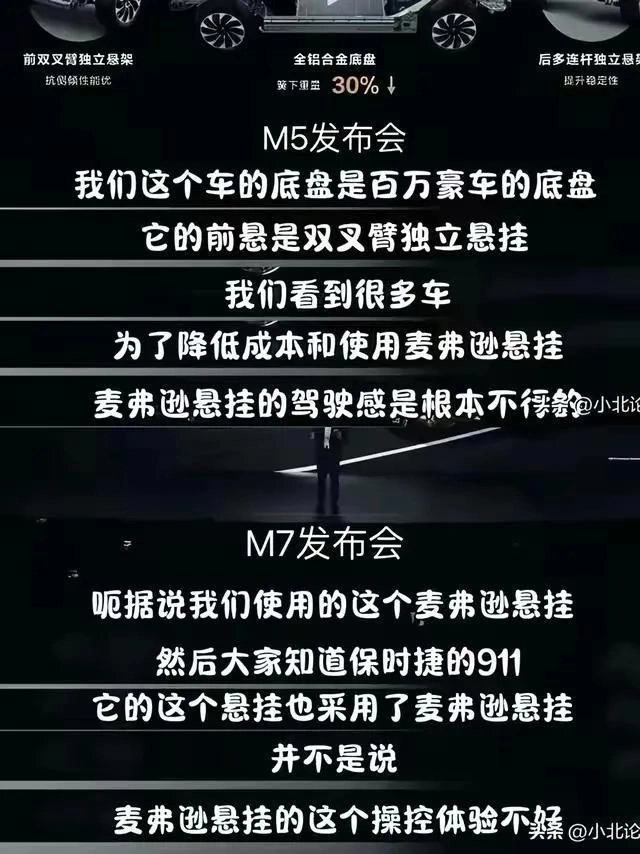 有网友发现，只要重复余承东的话就是黑华为 - 吐槽银魂 - 大众生活 - 万事屋 | 生活·动漫·娱乐综合社区-银魂同好聚集地