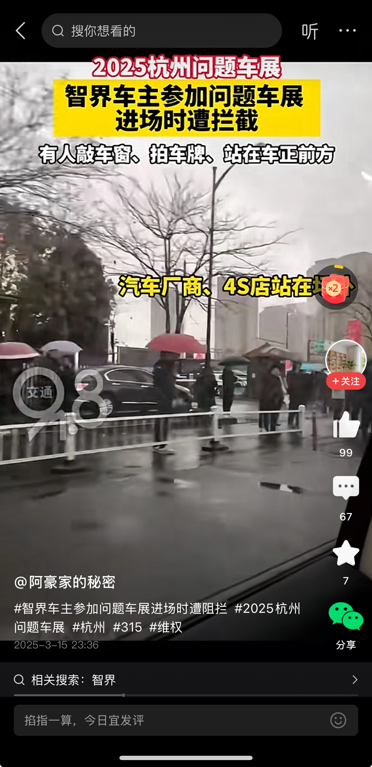 珍惜生命，远离宗教品牌 - 万事屋 | 生活·动漫·娱乐综合社区-银魂同好聚集地