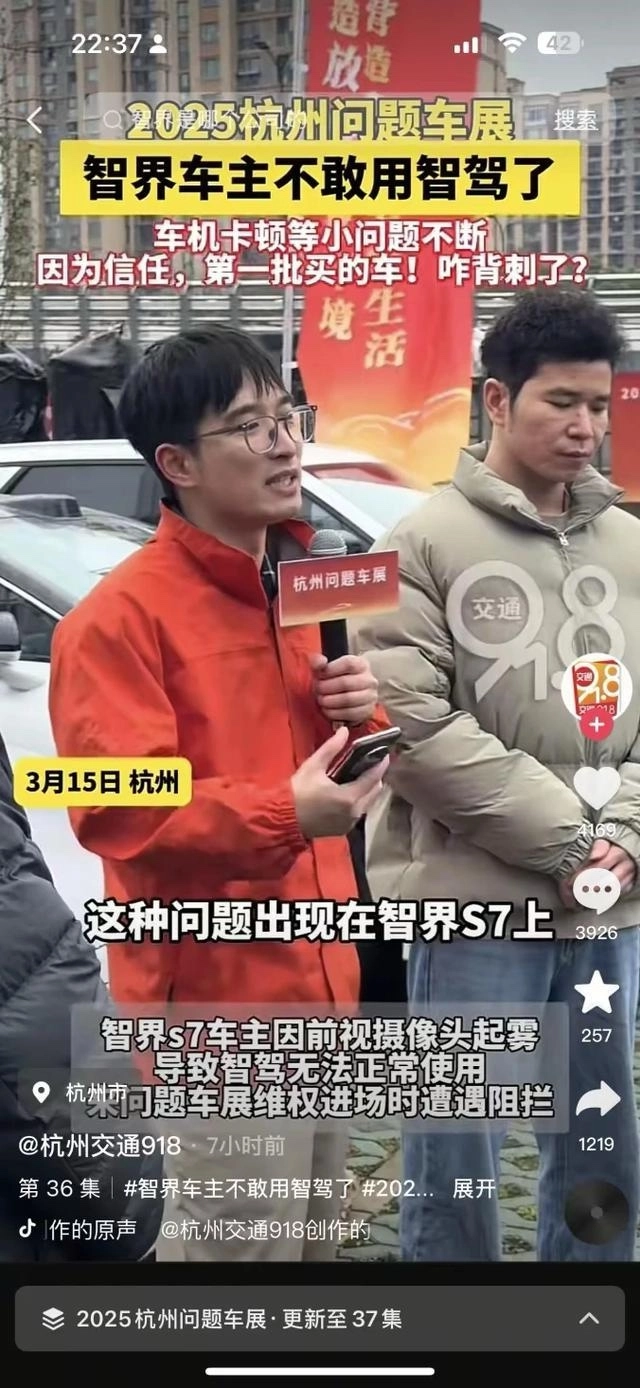 网上白色恐怖，现实中也白色恐怖。法律管不了，群众说不得 - 吐槽银魂 - 大众生活 - 万事屋 | 生活·动漫·娱乐综合社区-银魂同好聚集地