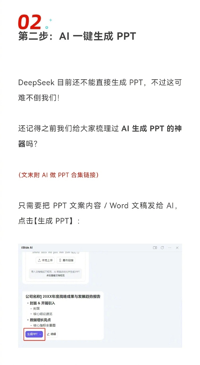 20250316151407745-image