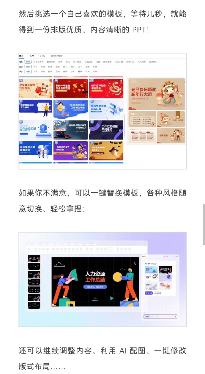 20250316151419100-image