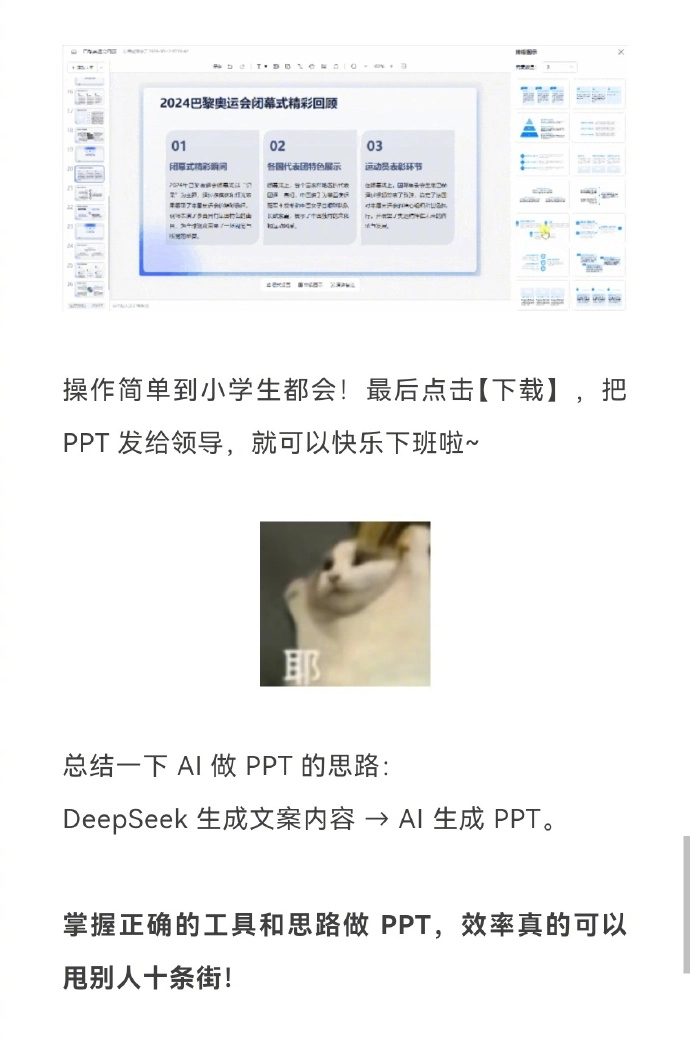 20250316151430167-image