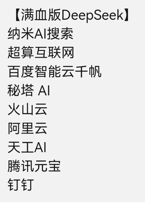 20250316151439875-image