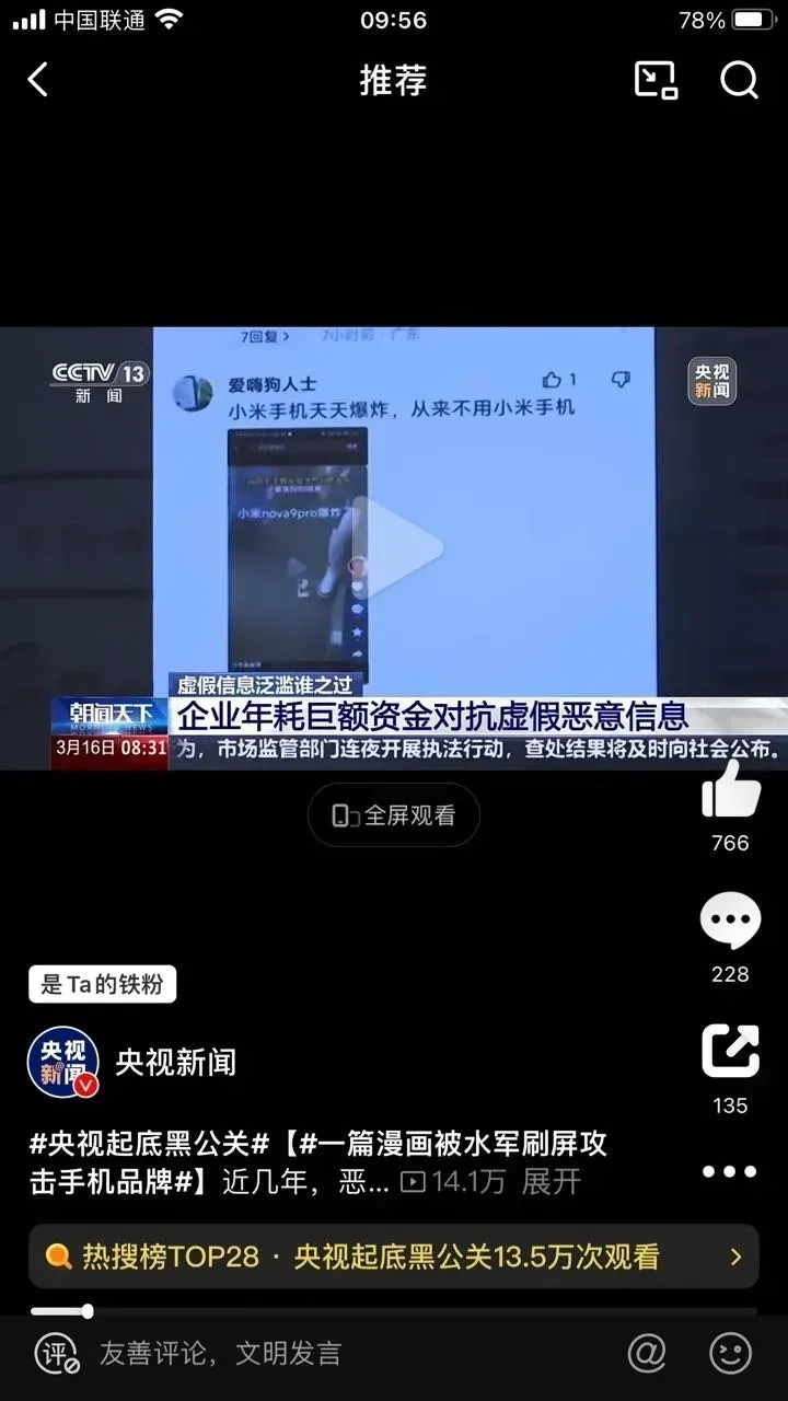 好家伙，这个到底是谁，手机圈太黑了 - 吐槽银魂 - 大众生活 - 万事屋 | 生活·动漫·娱乐综合社区-银魂同好聚集地