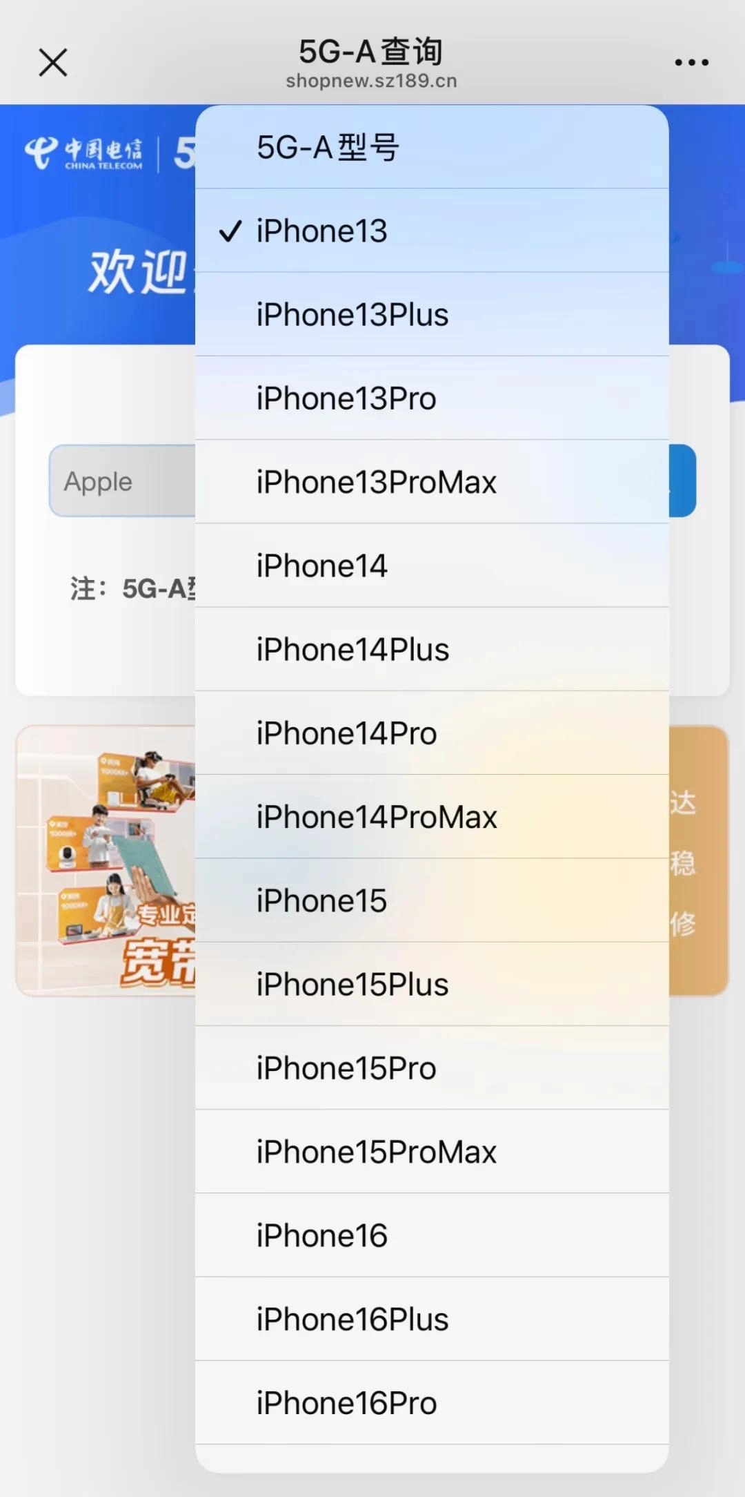 华为再怎么吹也比不上苹果。苹果只是不说，5G-A是真有 - 吐槽银魂 - 大众生活 - 万事屋 | 生活·动漫·娱乐综合社区-银魂同好聚集地