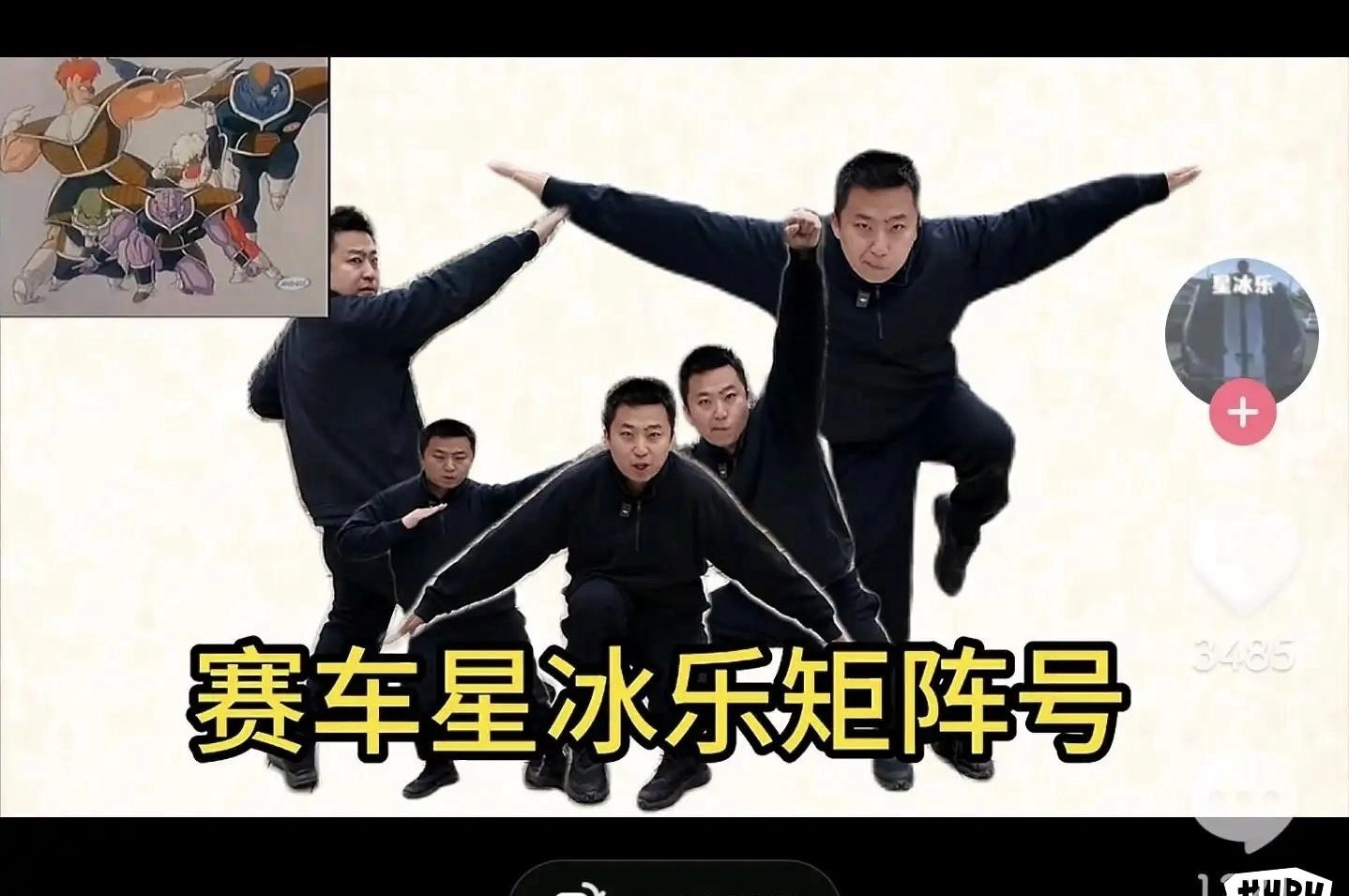 谁才是真正的矩阵号？真假矩阵号大对决！ - 吐槽银魂 - 大众生活 - 万事屋 | 生活·动漫·娱乐综合社区-银魂同好聚集地