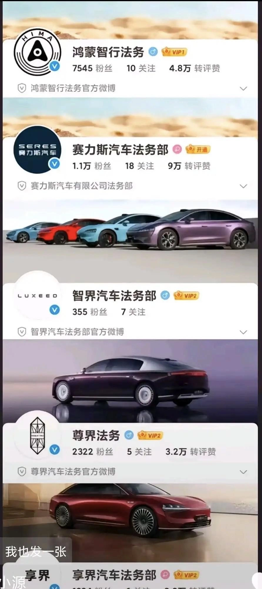 谁才是真正的矩阵号？真假矩阵号大对决！ - 万事屋 | 生活·动漫·娱乐综合社区-银魂同好聚集地