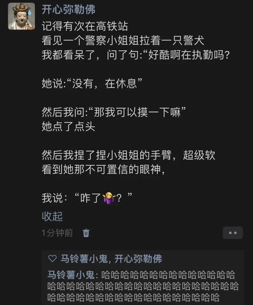 没挨抽就不错了 - 生活银魂 - 大众生活 - 万事屋 | 生活·动漫·娱乐综合社区-银魂同好聚集地