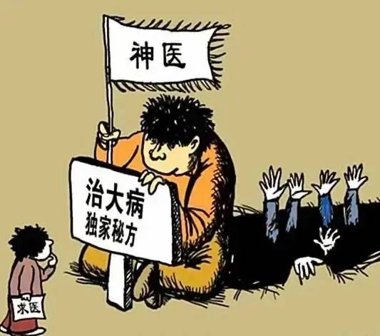 当中医成为文化遗产：传统医学为何应该走进博物馆？
