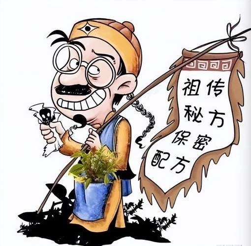 中医最好的出路就是去博物馆供人瞻仰 - 万事屋 | 生活·动漫·娱乐综合社区-银魂同好聚集地