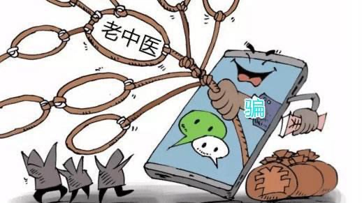 中医最好的出路就是去博物馆供人瞻仰 - 万事屋 | 生活·动漫·娱乐综合社区-银魂同好聚集地