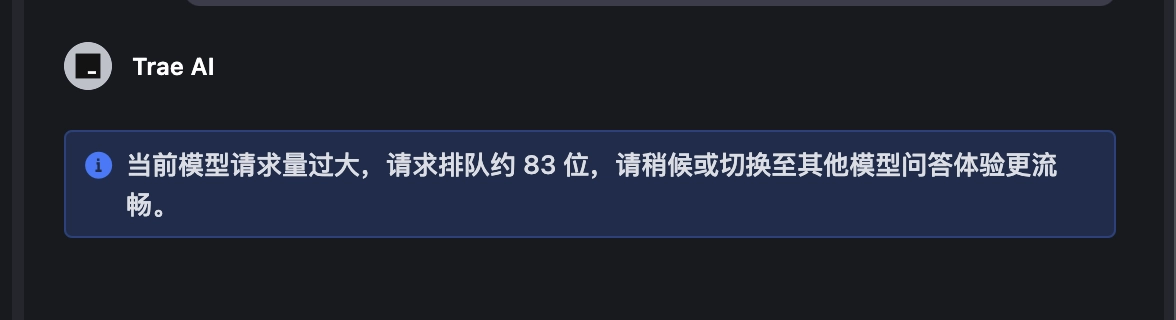 Cursor不能用的日子里，只能去Trae排队了 - 技术宅银魂 - 科技改变生活 - 万事屋 | 生活·动漫·娱乐综合社区-银魂同好聚集地