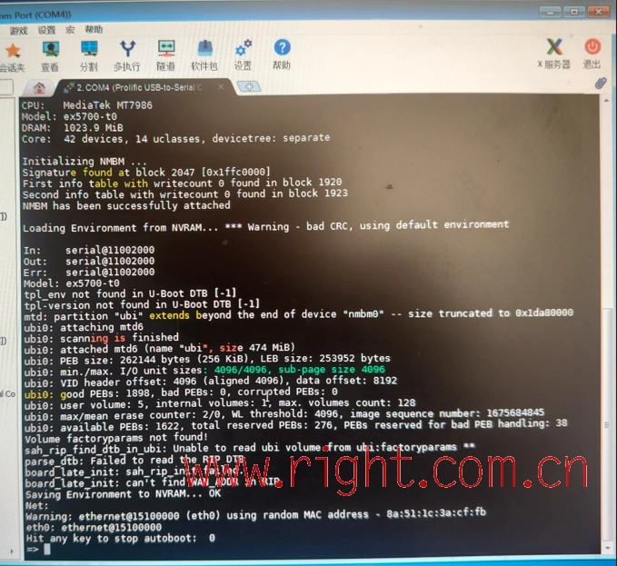 合勤EX5700TO MTK7986 双2.5G 6G路由原机下刷机不死uboot 附修正无线固件 - 万事屋 | 生活·动漫·娱乐综合社区-银魂同好聚集地