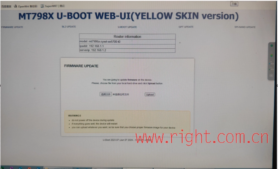 合勤EX5700TO MTK7986 双2.5G 6G路由原机下刷机不死uboot 附修正无线固件 - 万事屋 | 生活·动漫·娱乐综合社区-银魂同好聚集地