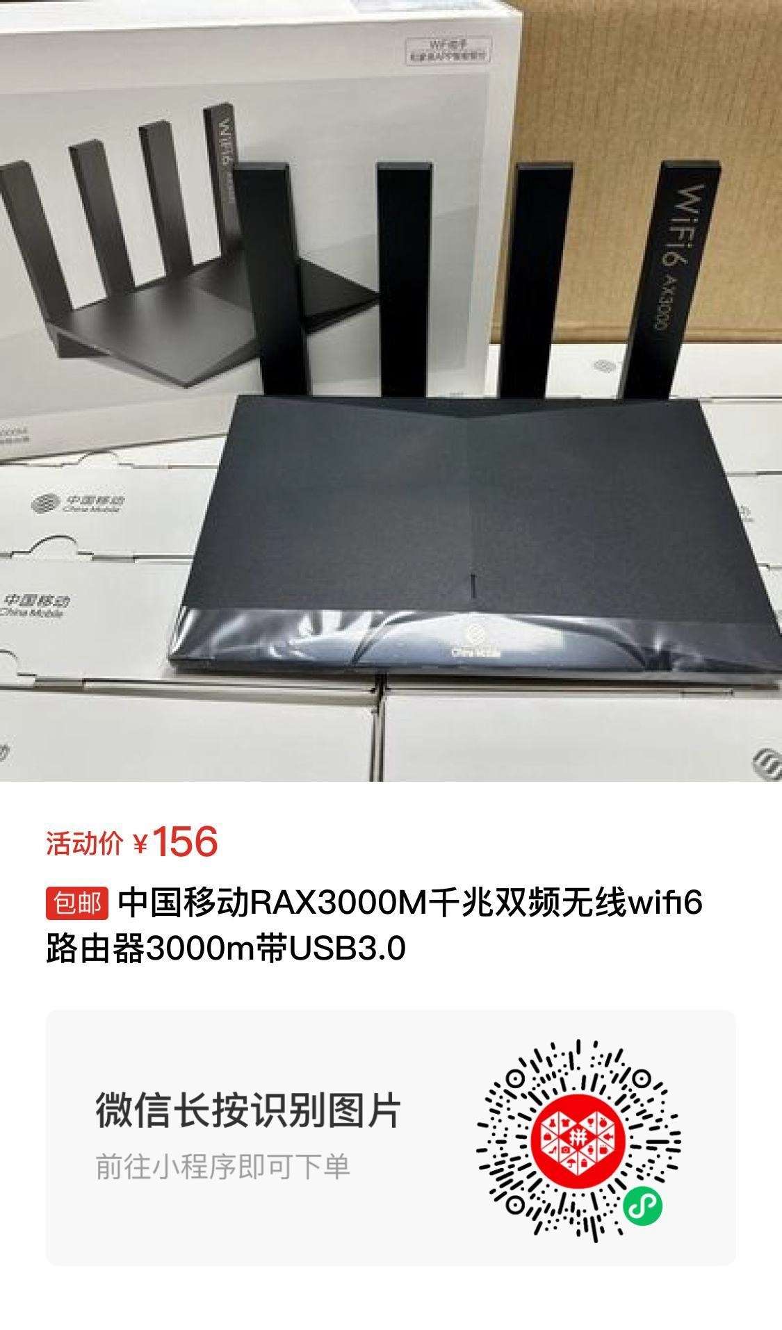 今晚考虑对中移CMCC RAX3000M emmc 算力版更新升级OpenWRT ImmortalWrt 24.10.0版 - 技术宅银魂 - 科技改变生活 - 万事屋 | 生活·动漫·娱乐综合社区-银魂同好聚集地