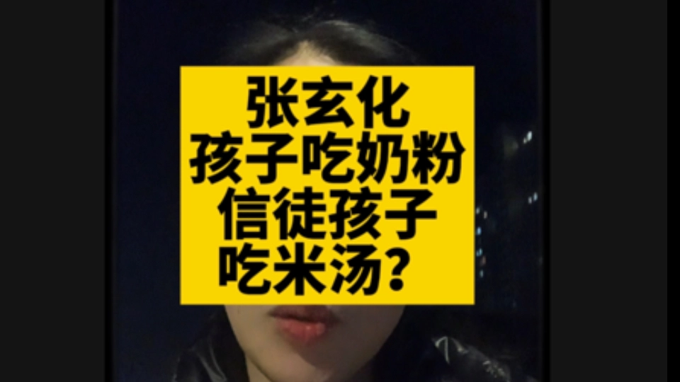 中医进博物馆吧，再不进去，你这个培养皿只会培养更多张玄化这种骗子 - 吐槽银魂 - 大众生活 - 万事屋 | 生活·动漫·娱乐综合社区-银魂同好聚集地