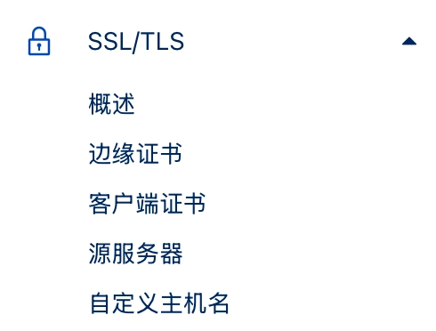 国内域名分流，海外走Cloudflare小云朵 - 万事屋 | 生活·动漫·娱乐综合社区-银魂同好聚集地