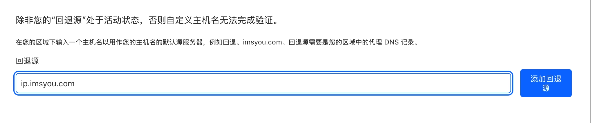 国内域名分流，海外走Cloudflare小云朵 - 万事屋 | 生活·动漫·娱乐综合社区-银魂同好聚集地