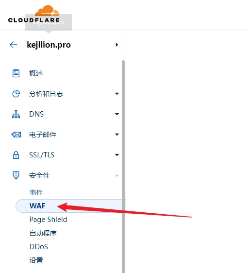 网友分享的Cloudflare WAF高级防御规则，看着挺实用就转来万事屋收藏啦！ - 万事屋 | 生活·动漫·娱乐综合社区-银魂同好聚集地