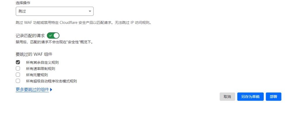 20250323144125415-image