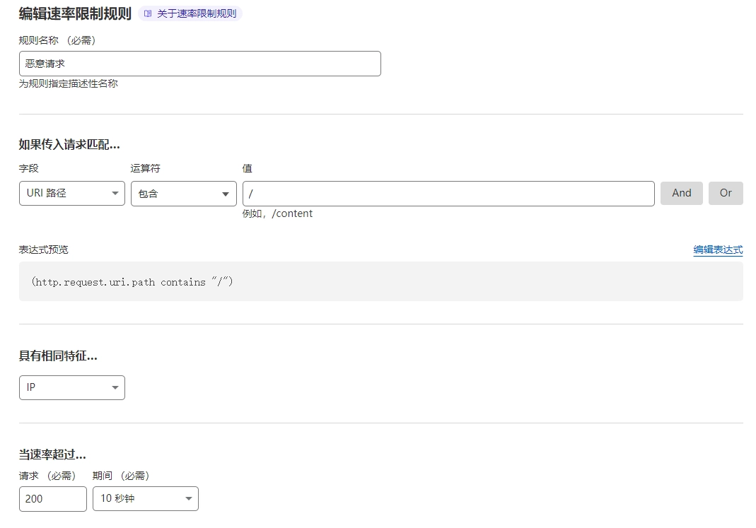 20250323144224435-image