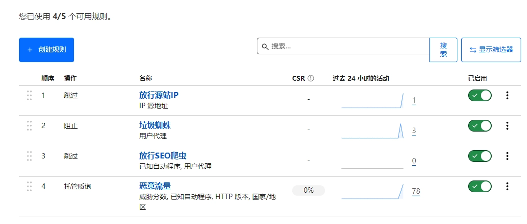 20250323144307210-image