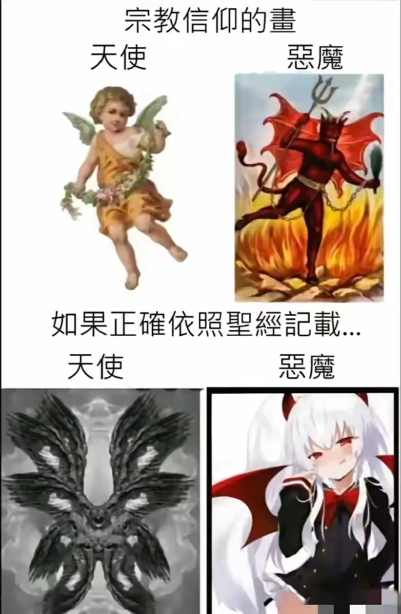 恶魔就是欲望的化身，没理由长的丑 - 生活银魂 - 大众生活 - 万事屋 | 生活·动漫·娱乐综合社区-银魂同好聚集地