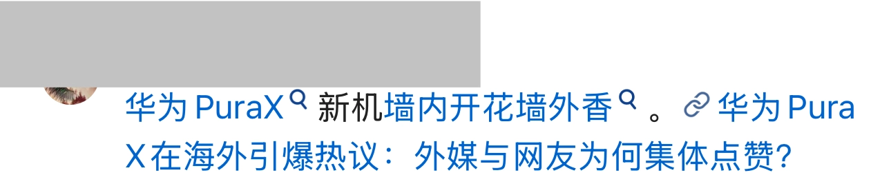 没水军？最近伪系水军多过头了 - 吐槽银魂 - 大众生活 - 万事屋 | 生活·动漫·娱乐综合社区-银魂同好聚集地