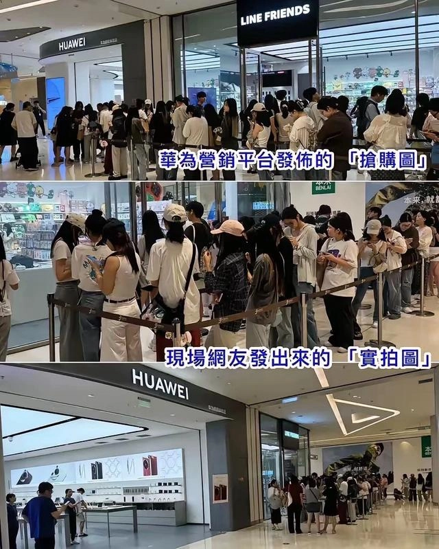 华为在国外很火？这种营销做了反而拉低自己 - 吐槽银魂 - 大众生活 - 万事屋 | 生活·动漫·娱乐综合社区-银魂同好聚集地