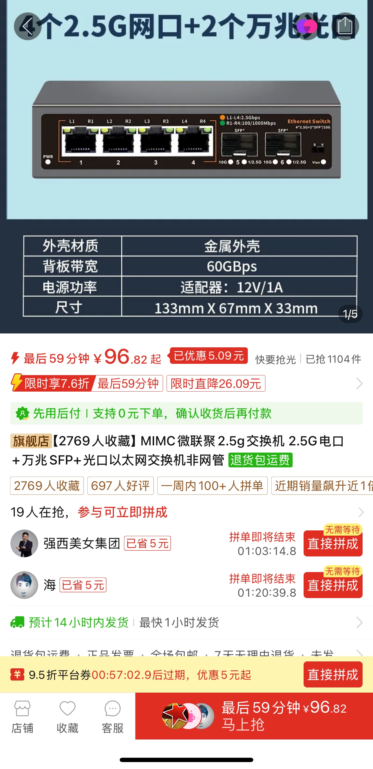 这好像是今天看到最便宜的4口2.5G交换机，100块不到 - 技术宅银魂 - 科技改变生活 - 万事屋 | 生活·动漫·娱乐综合社区-银魂同好聚集地