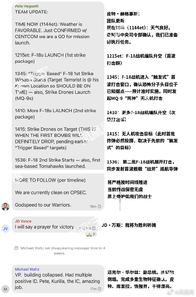 20250327023920148-image