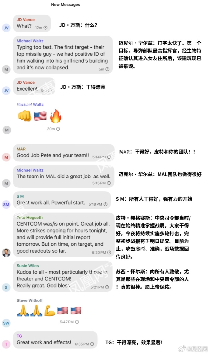 20250327023928315-image