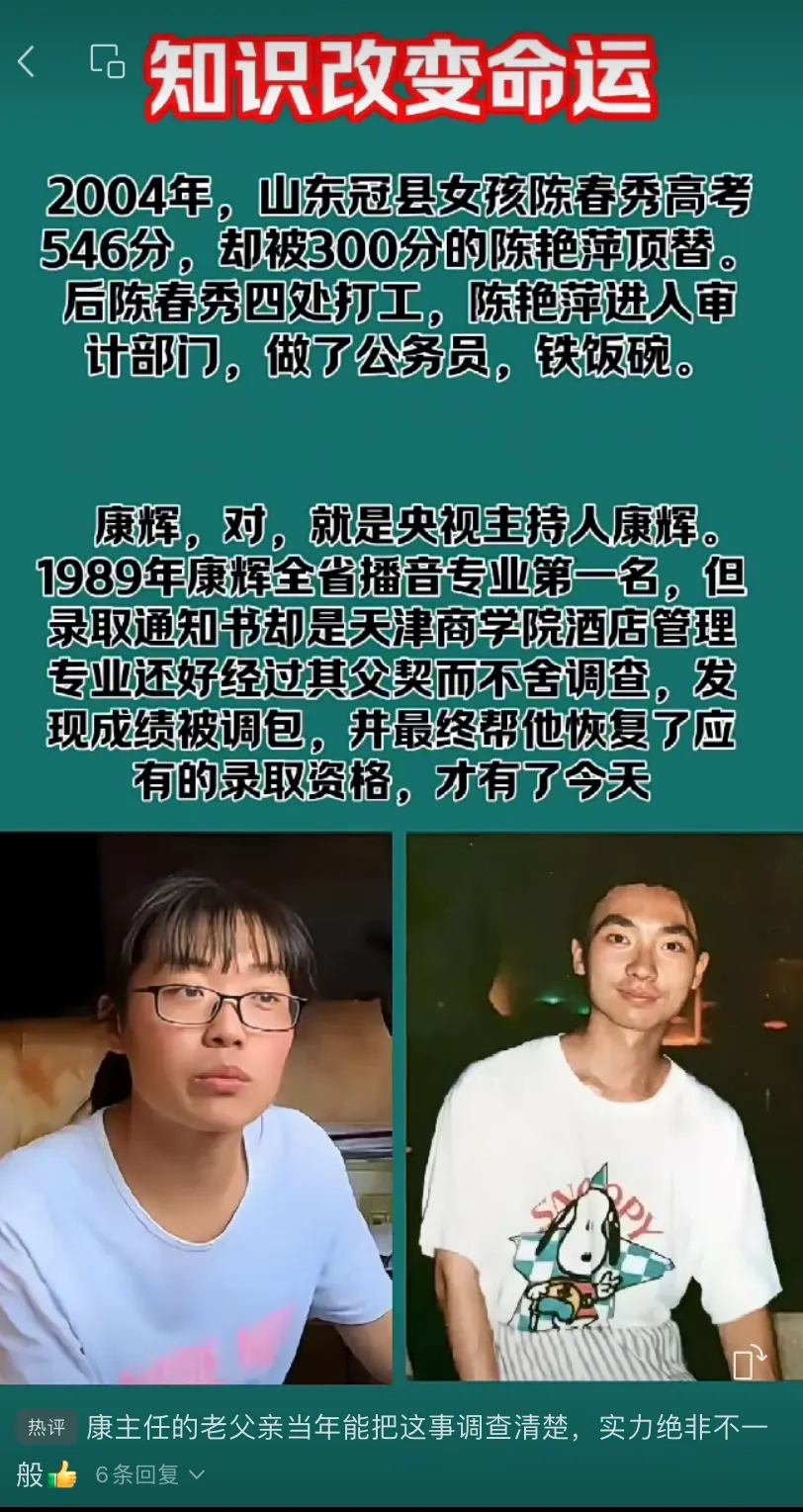 知识改变命运吗？ - 生活银魂 - 大众生活 - 万事屋 | 生活·动漫·娱乐综合社区-银魂同好聚集地