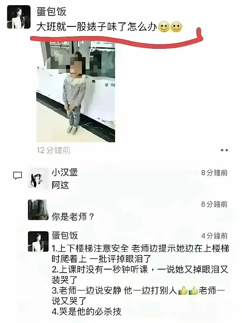 看标题以为是个缺德幼师 - 生活银魂 - 大众生活 - 万事屋 | 生活·动漫·娱乐综合社区-银魂同好聚集地