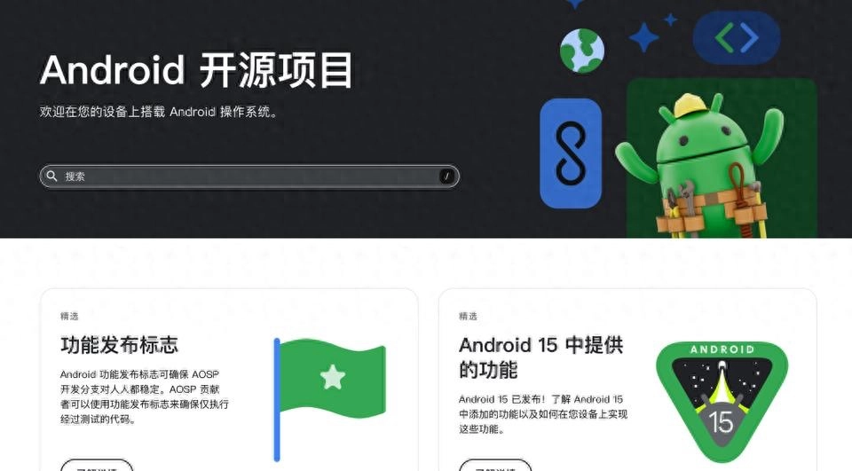 安卓闭源谣言背后：国产系统的“恐慌营销”是创新还是犯罪？