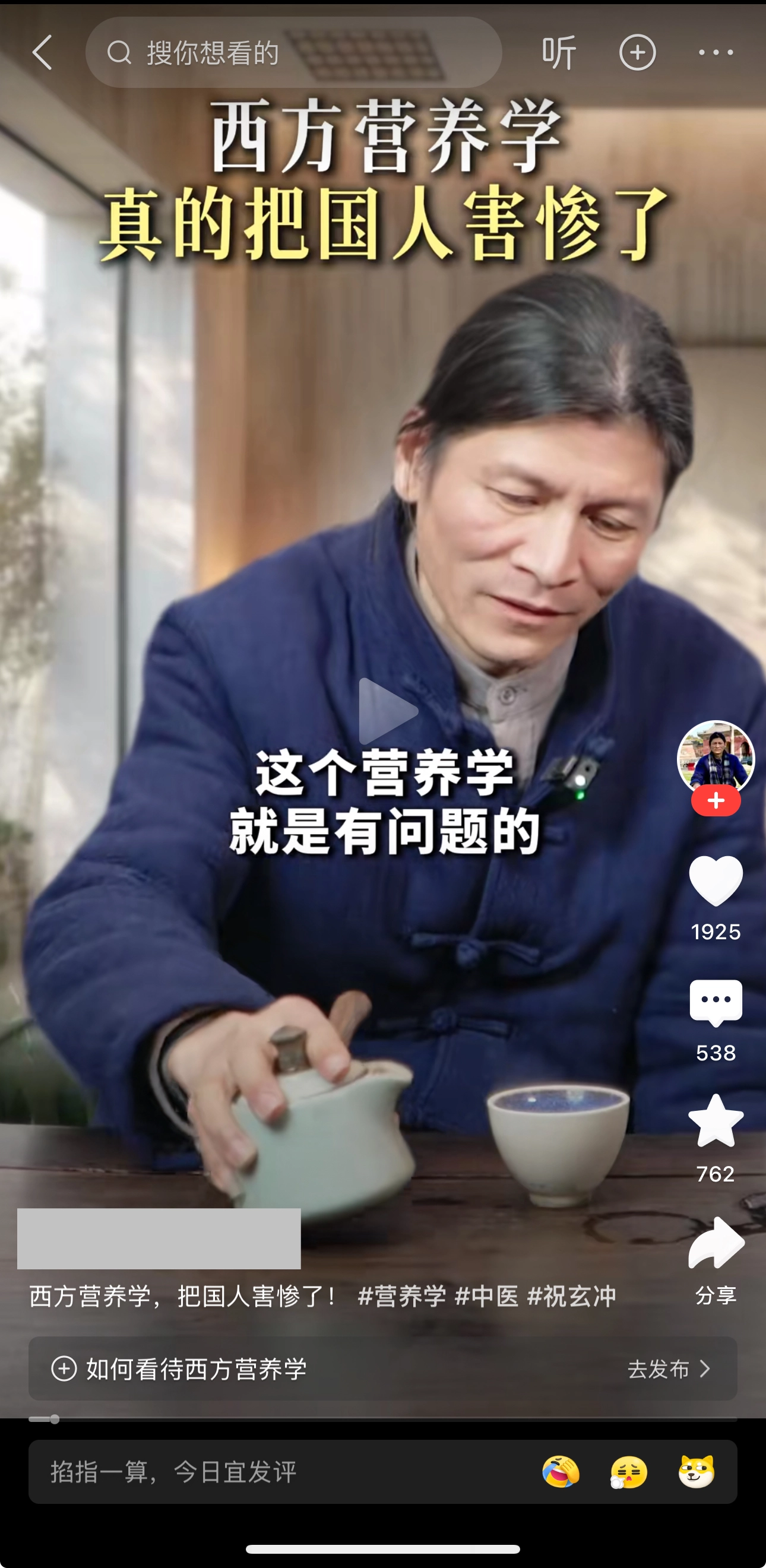 前有米汤赛牛奶，后有营养是骗局 - 吐槽银魂 - 大众生活 - 万事屋 | 生活·动漫·娱乐综合社区-银魂同好聚集地