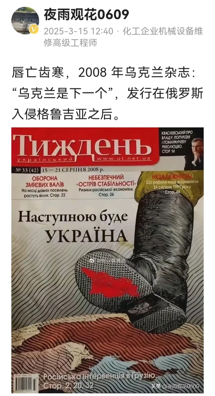 唇亡齿寒，十年后下下一个又会是谁？ - 生活银魂 - 大众生活 - 万事屋 | 生活·动漫·娱乐综合社区-银魂同好聚集地
