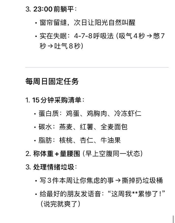 20250331201543178-image