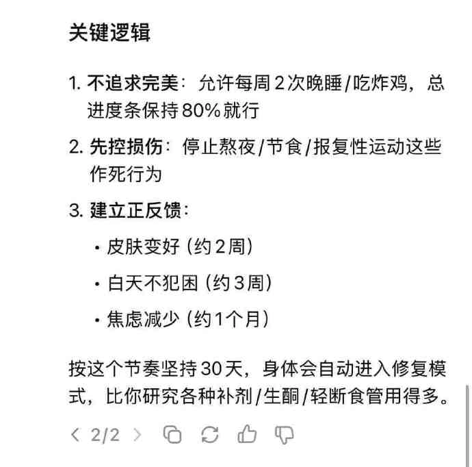 20250331201556347-image