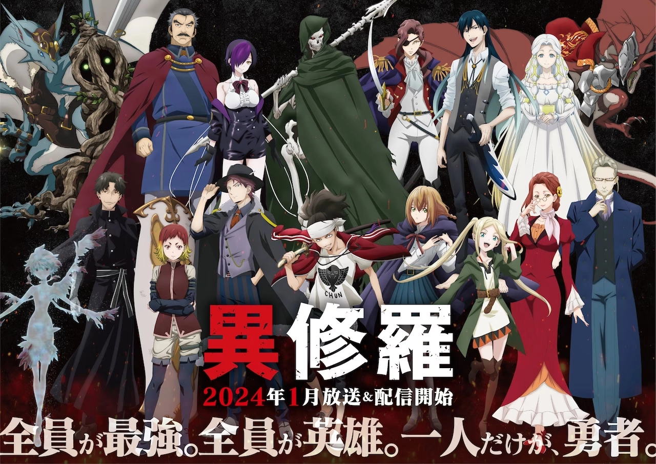 《异修罗》小说电子版1-10册分享下载（epub/txt) - 网文小说银魂 - 娱乐腐坏生活 - 万事屋 | 生活·动漫·娱乐综合社区-银魂同好聚集地
