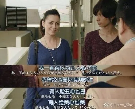 《LEGAL HIGH》经典台词合集，每一句都值得我们去体会学习！