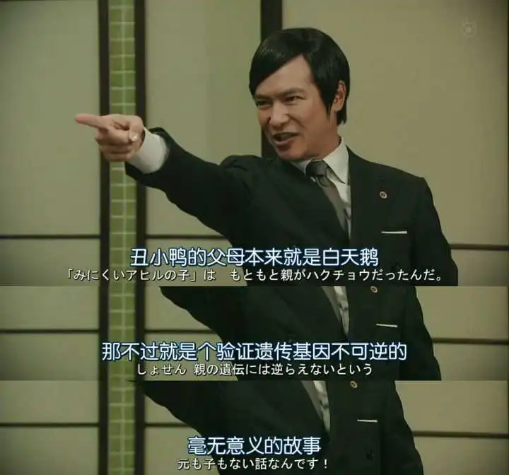 《LEGAL HIGH》经典台词合集，每一句都值得我们去体会学习！