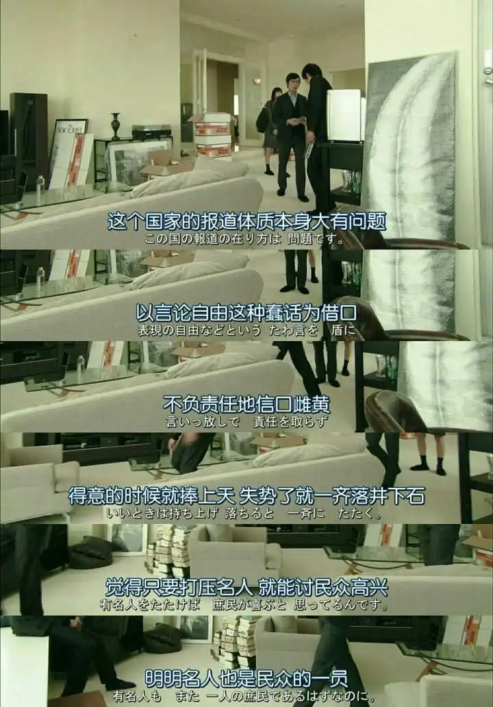 《LEGAL HIGH》经典台词合集，每一句都值得我们去体会学习！