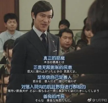 《LEGAL HIGH》经典台词合集，每一句都值得我们去体会学习！ - 万事屋 | 生活·动漫·娱乐综合社区-银魂同好聚集地