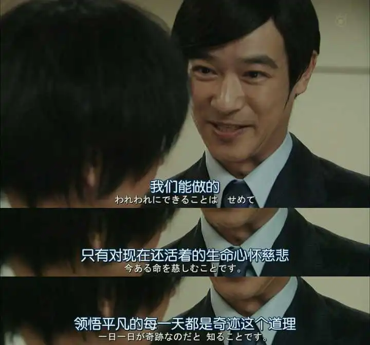 《LEGAL HIGH》经典台词合集，每一句都值得我们去体会学习！