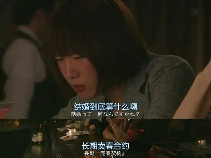 《LEGAL HIGH》经典台词合集，每一句都值得我们去体会学习！