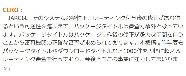 卖了100万份的国产游戏,登录NS平台4天后被迫下架